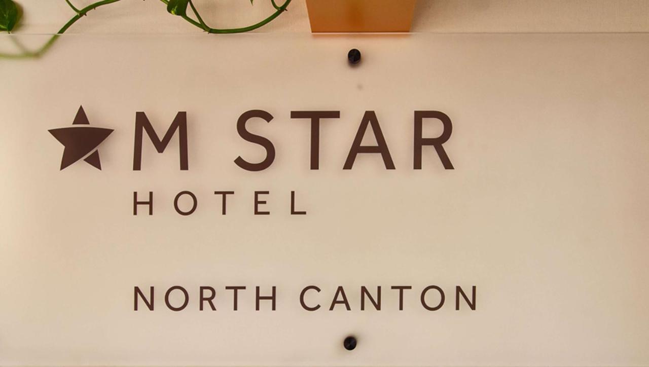 M Star North Canton - Hall Of Fame Eksteriør billede
